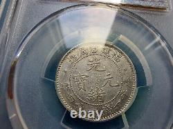 1896 China 20 Cent FUKIEN Silver Coin PCGS AU TOP