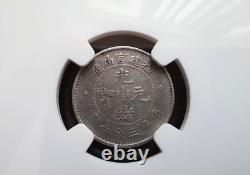 1896 China 5 Cent FUKIEN Silver Coin PCGS NGC XF