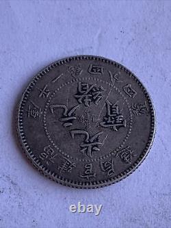 1896 China FOO-Kien Fukien Province Silver Coin 1 MACE and 4.4 Candareens NICE