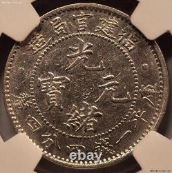 1896 China Fukien 20 Cent Dots LM-296 NGC AU