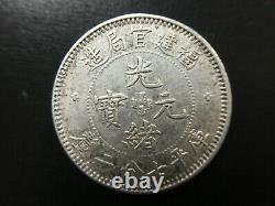 1896 China Silver Coin 10 Cent LM-297 Top Rare