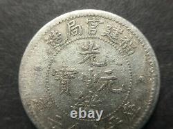 1896 China Silver Coin 10 Cent LM-297 Top Rare Fukien
