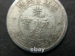 1896 China Silver Coin 10 Cent LM-297 Top Rare Fukien