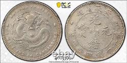 1897 China Anhwei 20C LARGE DRAGON Silver Rare Coin lm-196 PCGS VF-Detail