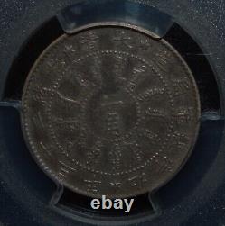 1897 China Chihli Silver Dragon Coin 20 Cents LM-446 PCGS Genuine Rare