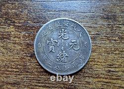 1898 CHINA AnHwei Silver Coin 10 Cent Dragon