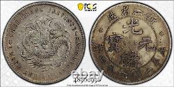 1898 CHINA CHEKIANG 20 Cent silver Coin PCGS XF