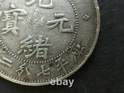1898 CHINA EMPIRE 10 Cent Silver Coin Chekiang Province Cheh-kiang