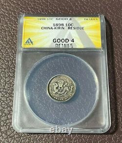 1898 China Kirin 7.2 Candareens 10 Cents ANACS Dragon Silver Coin Rare