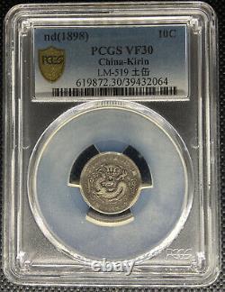 1898 China Kirin 7.2 Candareens 10 Cents Coin Y-180 Lm-519 Pcgs Vf-30