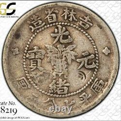 1898 China Kirin 7.2 Candareens 10 Cents PCGS F Dragon Silver Coin