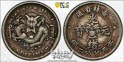 1898 China Kirin Silver 10 Cent Dragon Coin PCGS L&M-519 XF 40
