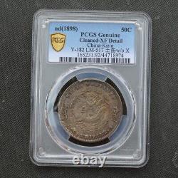 1898 China Kirin Silver 50 Cents PCGS Extra Fine
