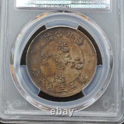 1898 China Kirin Silver 50 Cents PCGS Extra Fine #0422