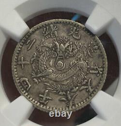 1898 China Silver 10 Cents Fengtien NGC VF 25