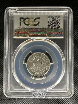 1898 Pcgs China Anhwei Only 33 Non-det Coins 20 Cents Year 24 Au-detail