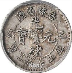 1899 CHINA KIRIN PCGS 7.2 CANDAREENS 10 CENTS Y-180.1 LM-524 Coin. XF-40
