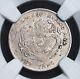 1899, China, Chihli Province. Scarce Silver 5 Cents Coin. L&M-458. NGC VF-30