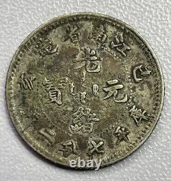 1899 Kiangnan China 10 Cents 72 Candareens