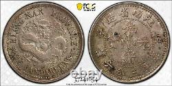 1900 China Kiangnan Silver 5 Cents, PCGS AU53