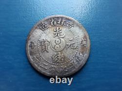 1900 China Kirin 10 Cents PCGS AU Dragon Silver Coin Rare