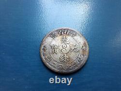 1900 China Kirin 10 Cents PCGS AU Dragon Silver Coin Rare