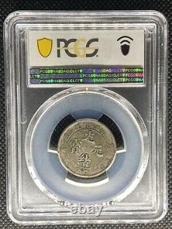 1901 CHINA KIANGNAN 20 CENTS SILVER COIN SCALES WithGAPS VARIETY PCGS VF-30