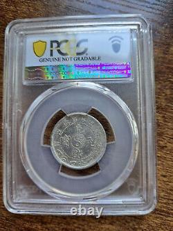 1901 China Kirin 20 Cents PCGS AU Dragon Silver Coin Rare