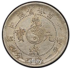 1901 China Kirin 20 Cents PCGS AU Dragon Silver Coin Rare