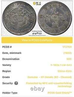 (1902) 50C Y-182a. 1 LM-543 China Kirin Silver 50 Cent Dragon Coin NGC XF Details