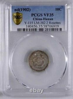 1902 CHINA HUNAN DRAGON Y-115 LM-382 2 Rosettes10 CENTS silver coin pcgs VF