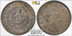 1902 China Kiangnan Silver 20 Cent Coin PCGS LM-249 AU 55 Beautiful Toning