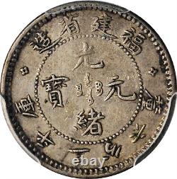 1903-08 China Fukien 3.6 Candareens 5 Cents Coin Lm-294 Y-102.1 Pcgs Xf-45