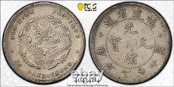 1903-08 China Fukien 3.6 Candareens 5 Cents Coin Y-102.1 Pcgs Au-details