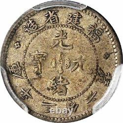 1903-08 China Fukien 3.6 Candareens 5 Cents Silver Coin Lm-294 Pcgs Vf-30