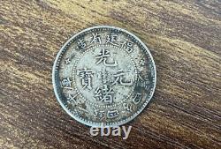 1903 China 20 Cent FUKIEN Province. High Grade