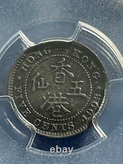 1903 Hong Kong 5 Silver cents PCGS certified AU55 Rare Cerified only 222 cert