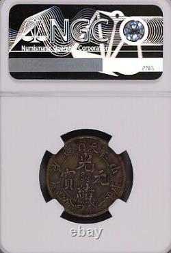 1904 20 Cents Fengtien China Province L&M-485 24mm NGC XF-45 #6-002