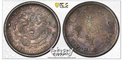 1904 China Fengtien 20 Cent Silver Coin Pcgs Xf