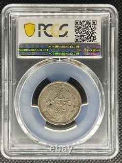 1904 China Fengtien 20 Cents Silver Coin Y-91 Lm-485 Pcgs Au-50