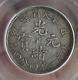 1904 China Fengtien 20 Cents Silver Coin Y-91 Lm-485 Pcgs Xf 40
