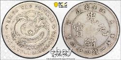 1905 CHINA 20C KIANGNAN LM-264 WithO SY Silver Coin PCGS VF 30