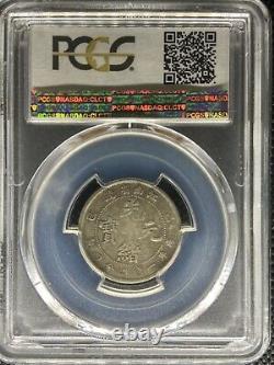 1905 China Kiangnan 20 Cents Coin Y-143a. 12 Lm-264 Without Sy Pcgs Vf-30