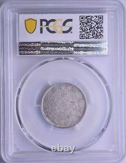 1905 China Kiangnan Silver 20 Cent Dragon Coin PCGS L&M-264 Y-143a. 12 VF35