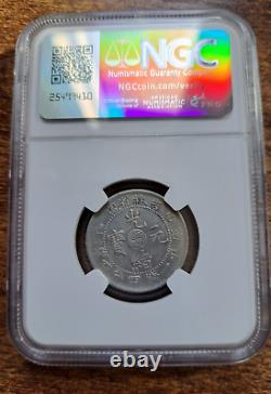 1905 China Kirin 20 Cents NGC XF Dragon Silver Coin Rare