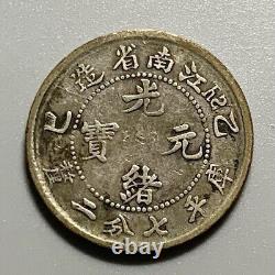 1905 China Qing Dynasty Kiangnan SY 10 Cents Silver Coin
