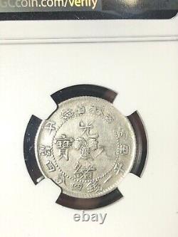 1906 China Kirin 20 Cents Silver Coin Lm564 Ngc Xf D, B3