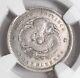 1907, China, Hupeh. Beautiful Silver 10 Cents Coin. LM-185. NGC AU-55
