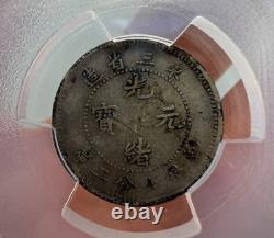 1907 China Manchurian Province 10c Silver Coin PCGS VF Detail Scratch LM-490
