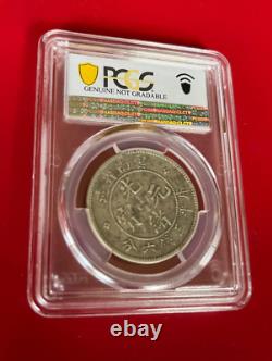 1908 50 Cents Pcgs Genuine Vf Detail China Yunnan Lm-419